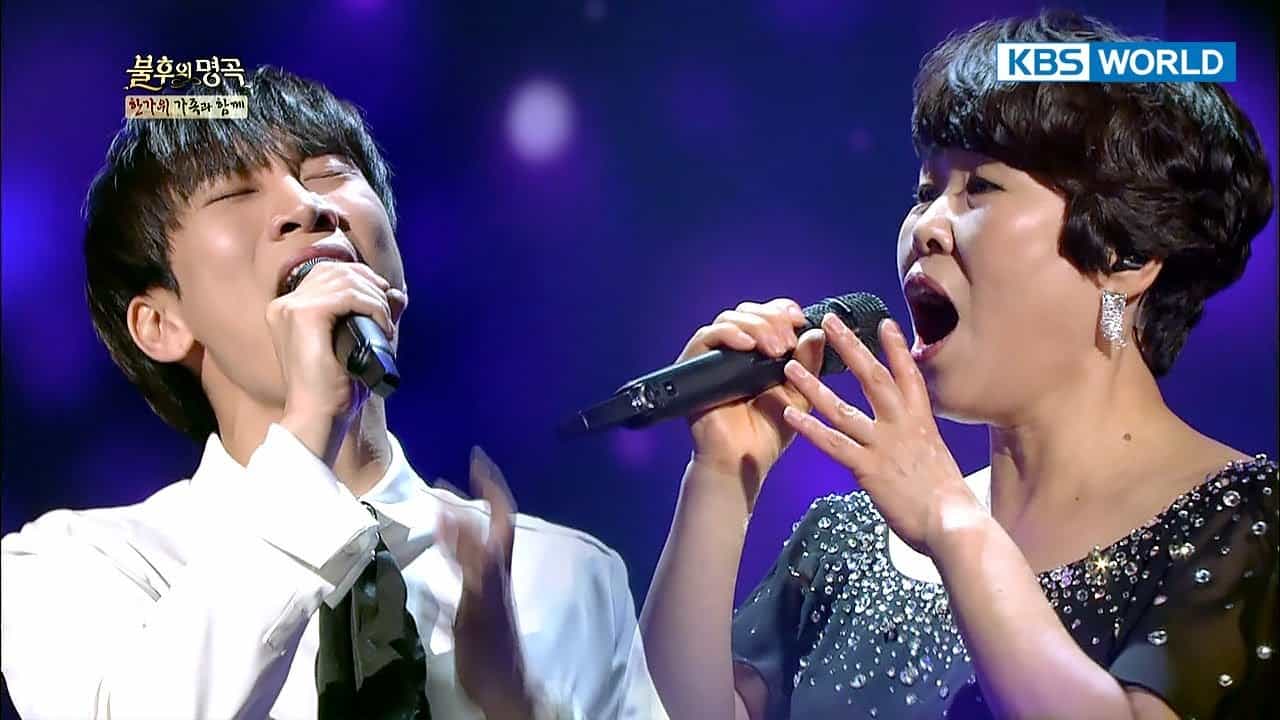 BTOB’s Seo Eunkwang & Hwang Soonok (Eunkwang’s mother) – With Love [Immortal Songs 2 / 2017.10.28]