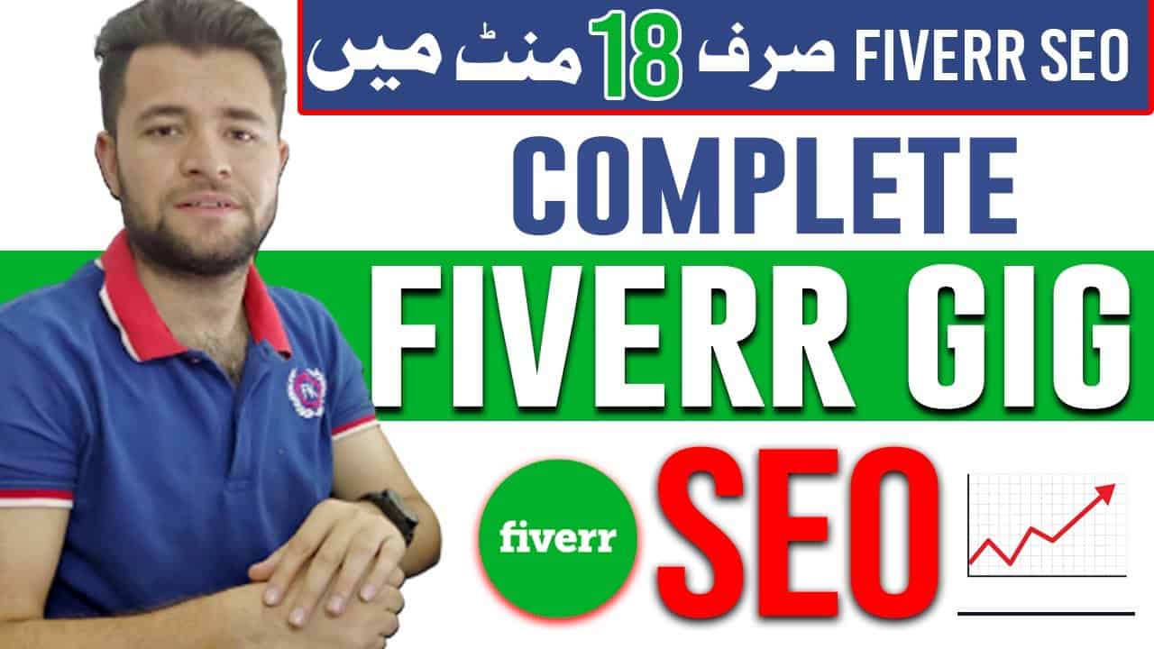 [Practical Work] How to Do Fiverr Gig SEO 2022 – Rank Gig On First Page  – Fiverr GIG SEO TIps