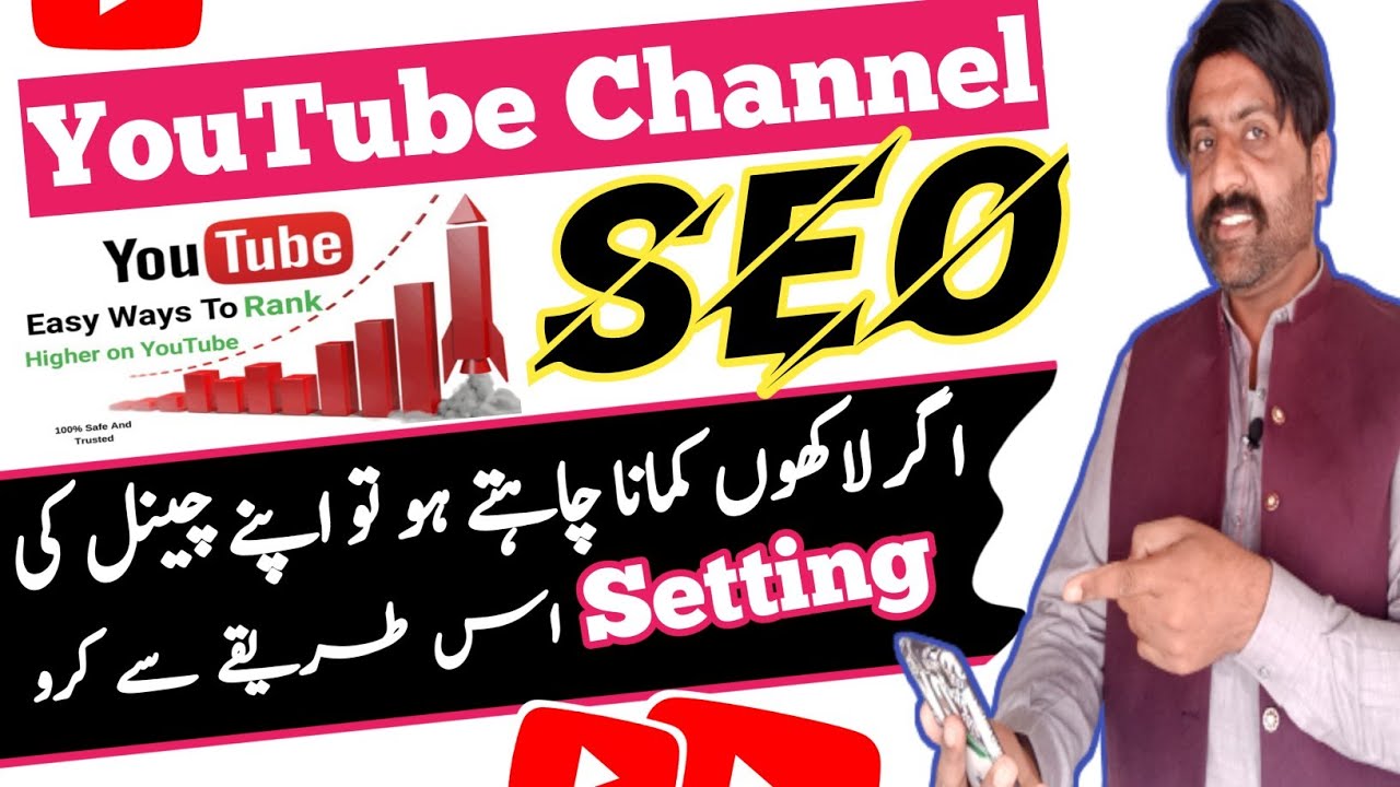 YouTube Channel SEO | How to rank YouTube videos | YouTube SEO | #1/Keyword research for YouTube seo