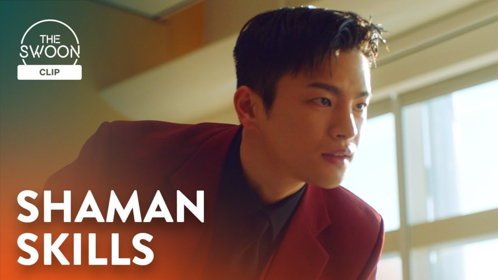 Seo In-guk shows everyone the truth with his shaman dance | Café Minamdang Ep 1 [ENG SUB]