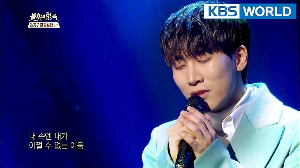 Seo Eunkwang (BTOB) – A Thorn Tree | 서은광 (비투비) – 가시나무 [Immortal Songs 2 / 2018.01.13]