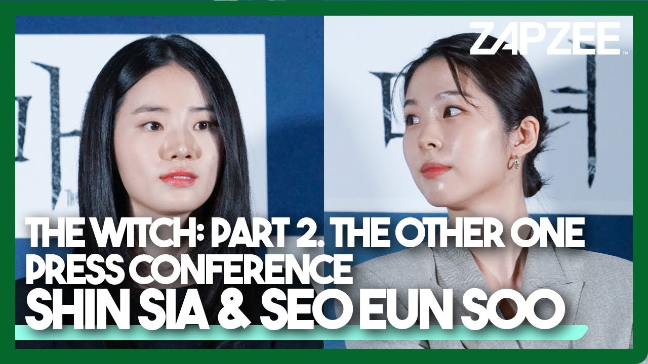 Shin Sia & Seo Eun-soo Moments at ‘The Witch: Part2.’ Press Conference [eng sub]